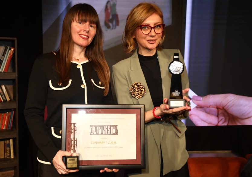 Dijamant dobrocinitelj